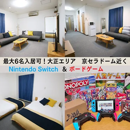 Westay Designers House/6 Mins To Shinsaibashi102 โอซาก้า ภายนอก รูปภาพ